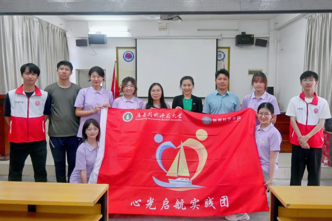 2024年心光啟航實踐團暑期三下鄉(xiāng)社會實踐紀實