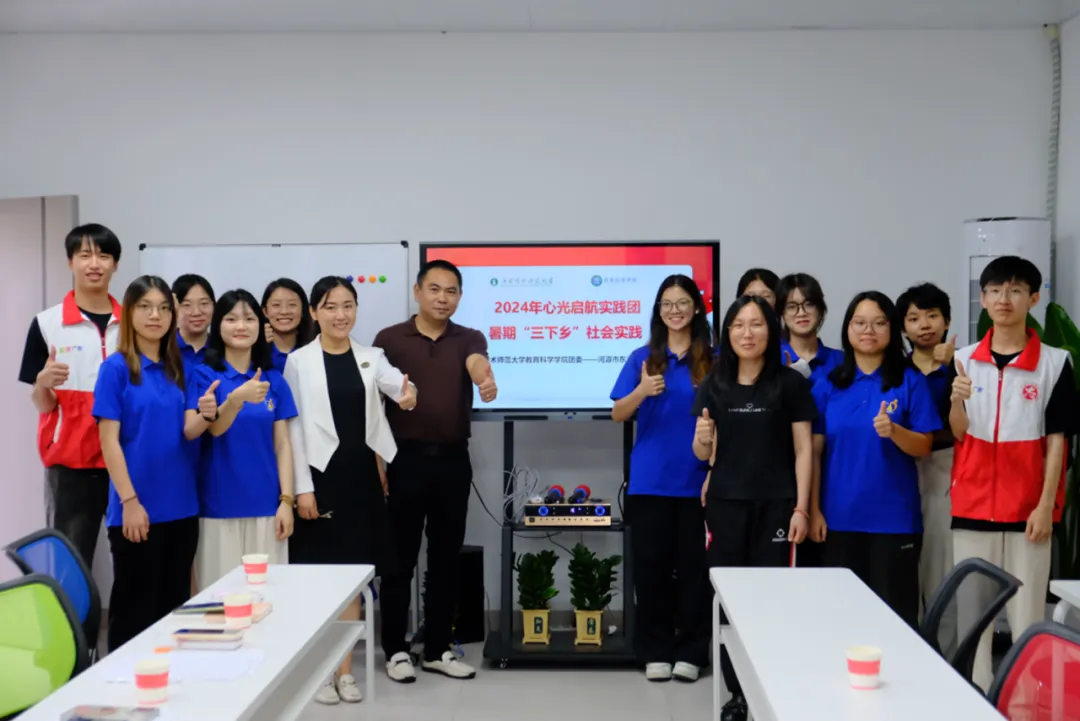 2024年心光啟航實踐團暑期三下鄉(xiāng)社會實踐紀實