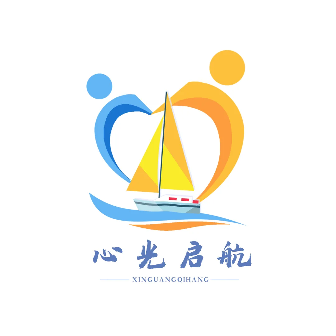 點(diǎn)亮心燈 助航成長(zhǎng) | 2024年心光啟航實(shí)踐團(tuán)暑期三下鄉(xiāng)社會(huì)實(shí)踐紀(jì)實(shí)